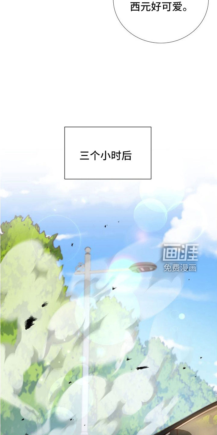 第97话25
