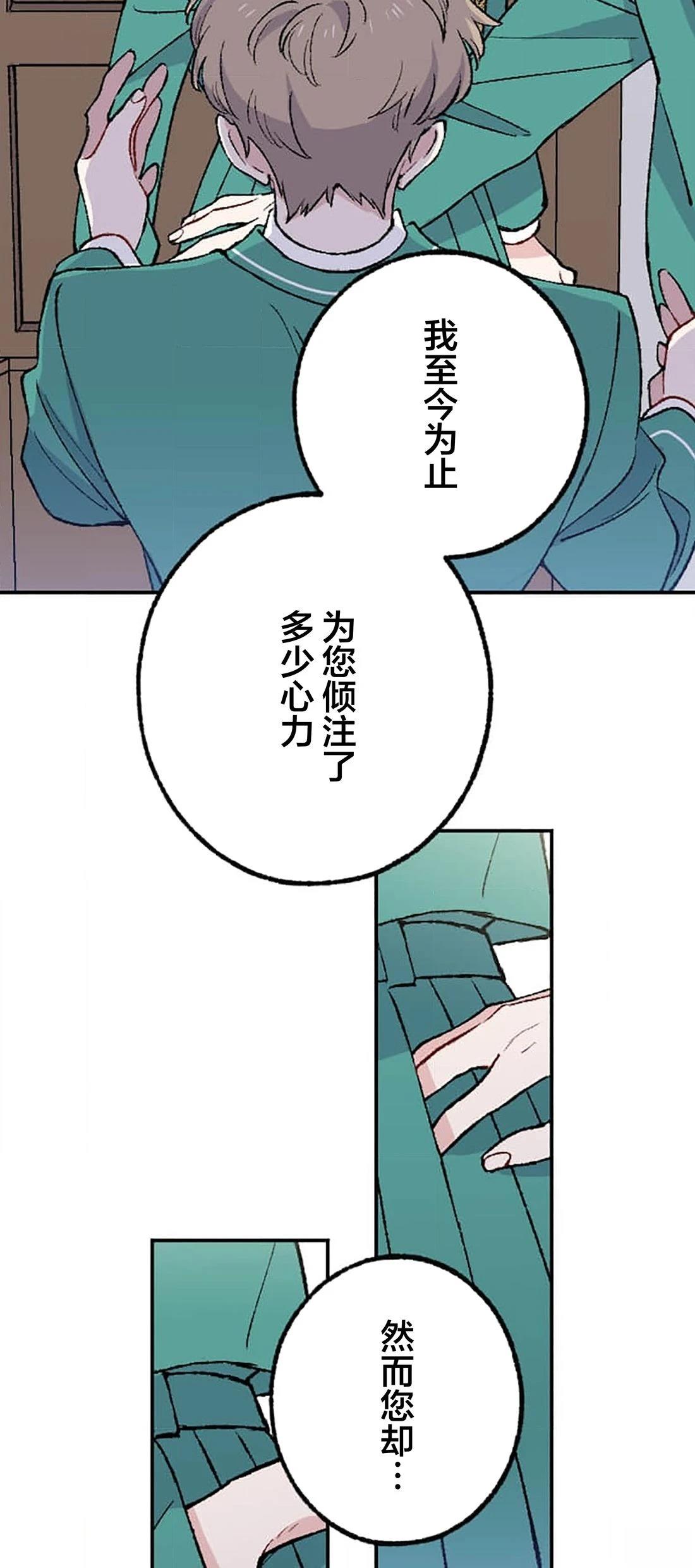 第35话56