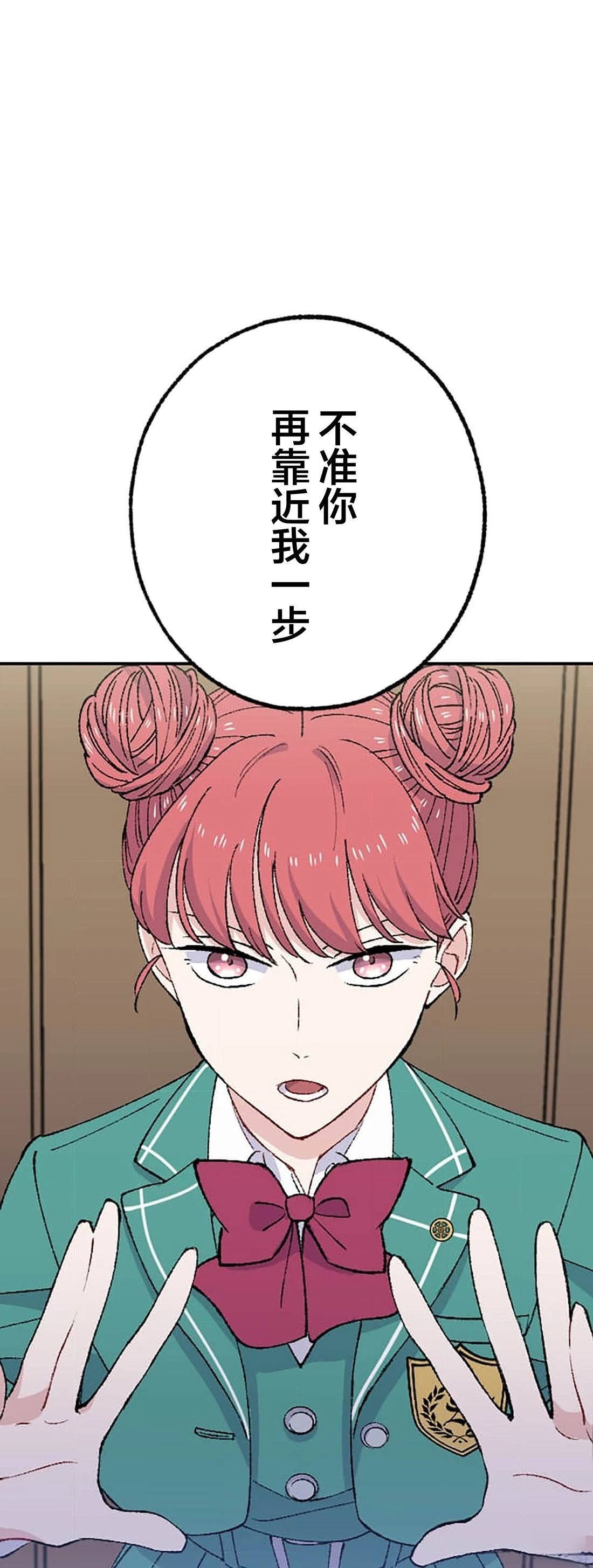 第35话23