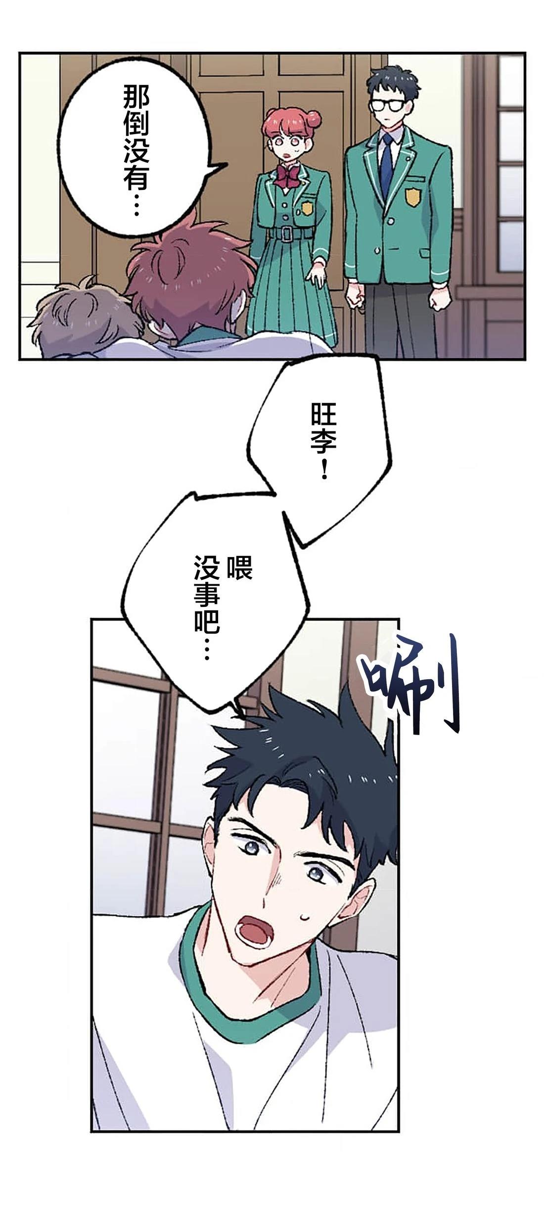 第35话65