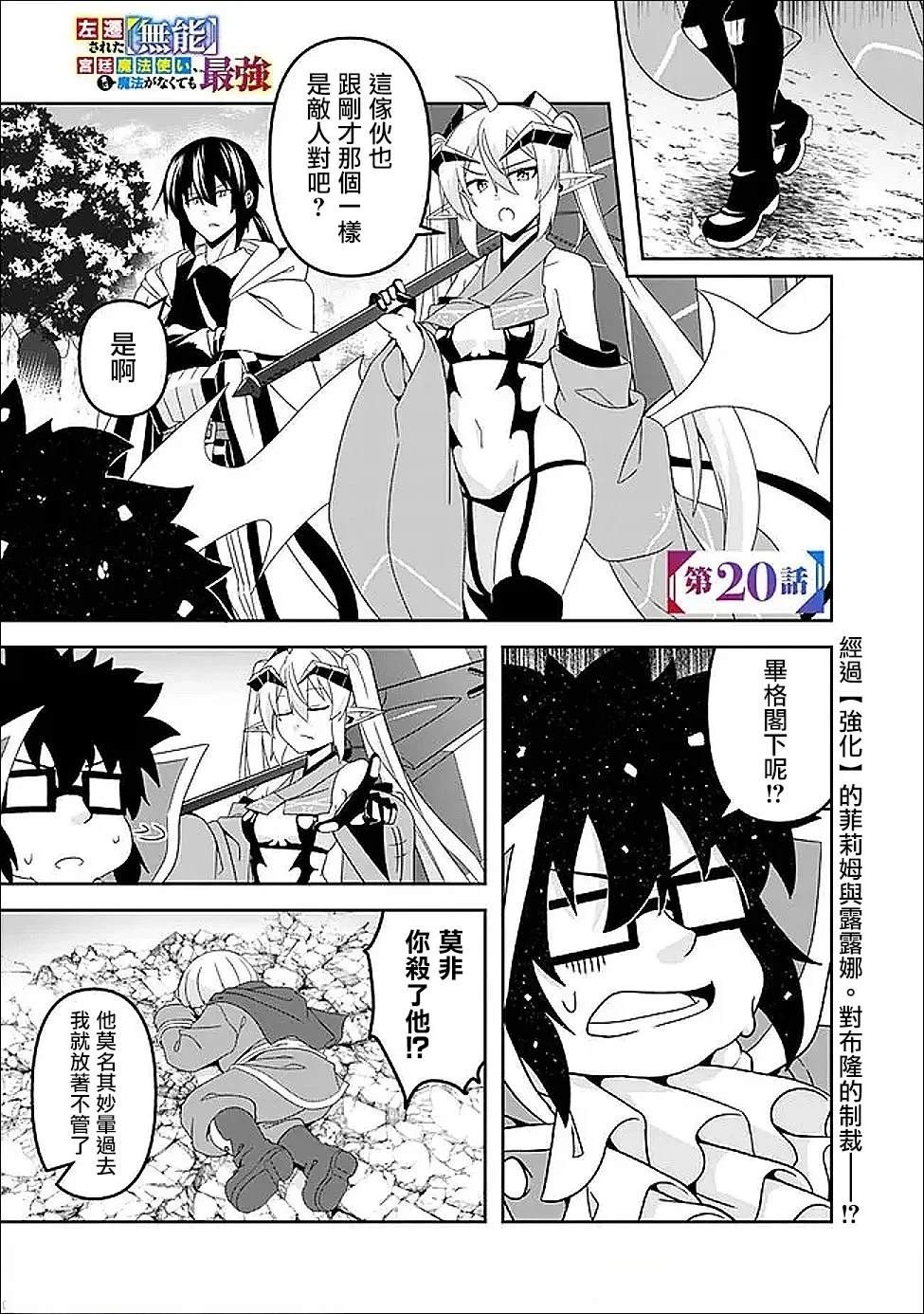 第20话1