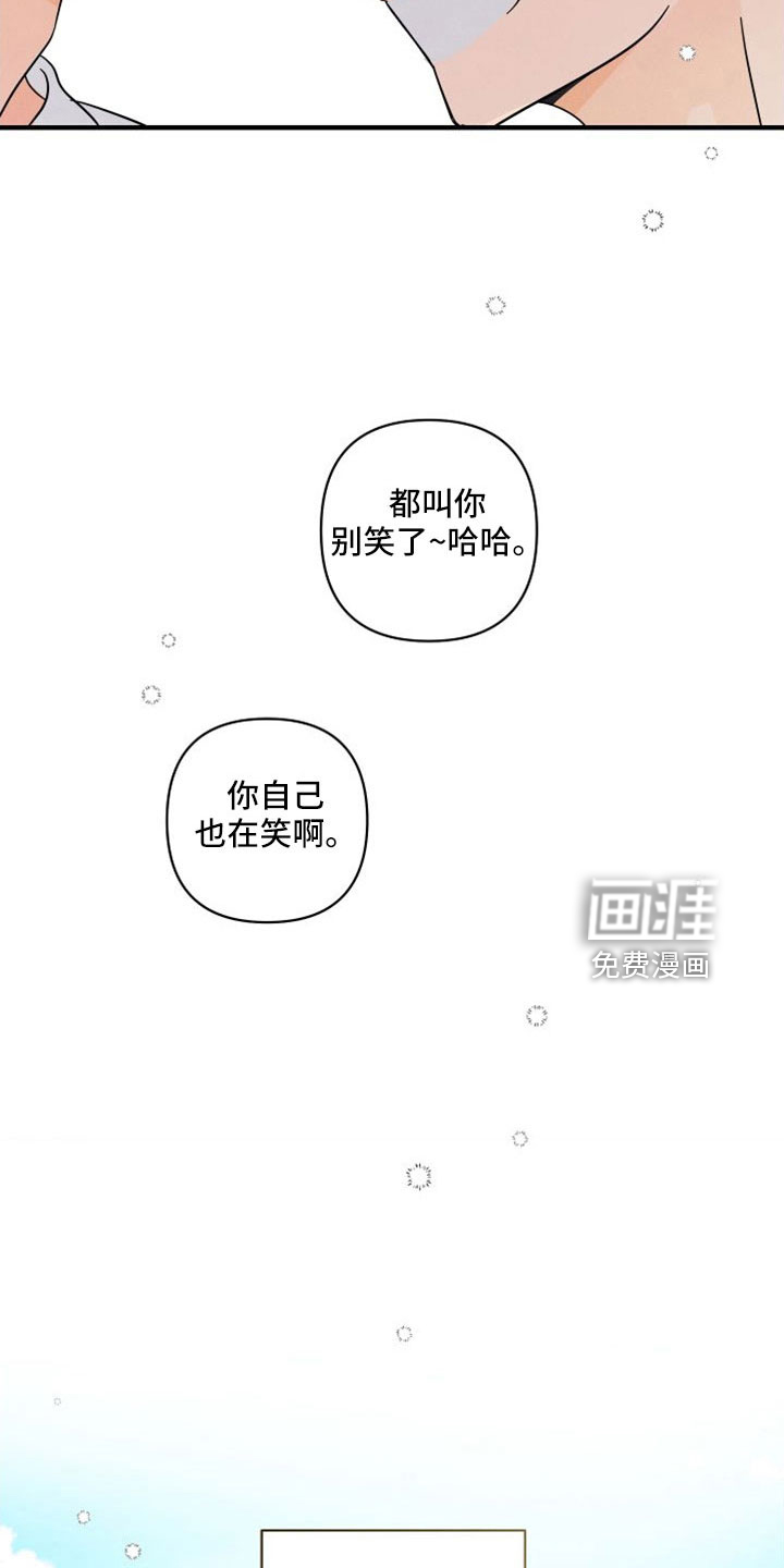 第68话24