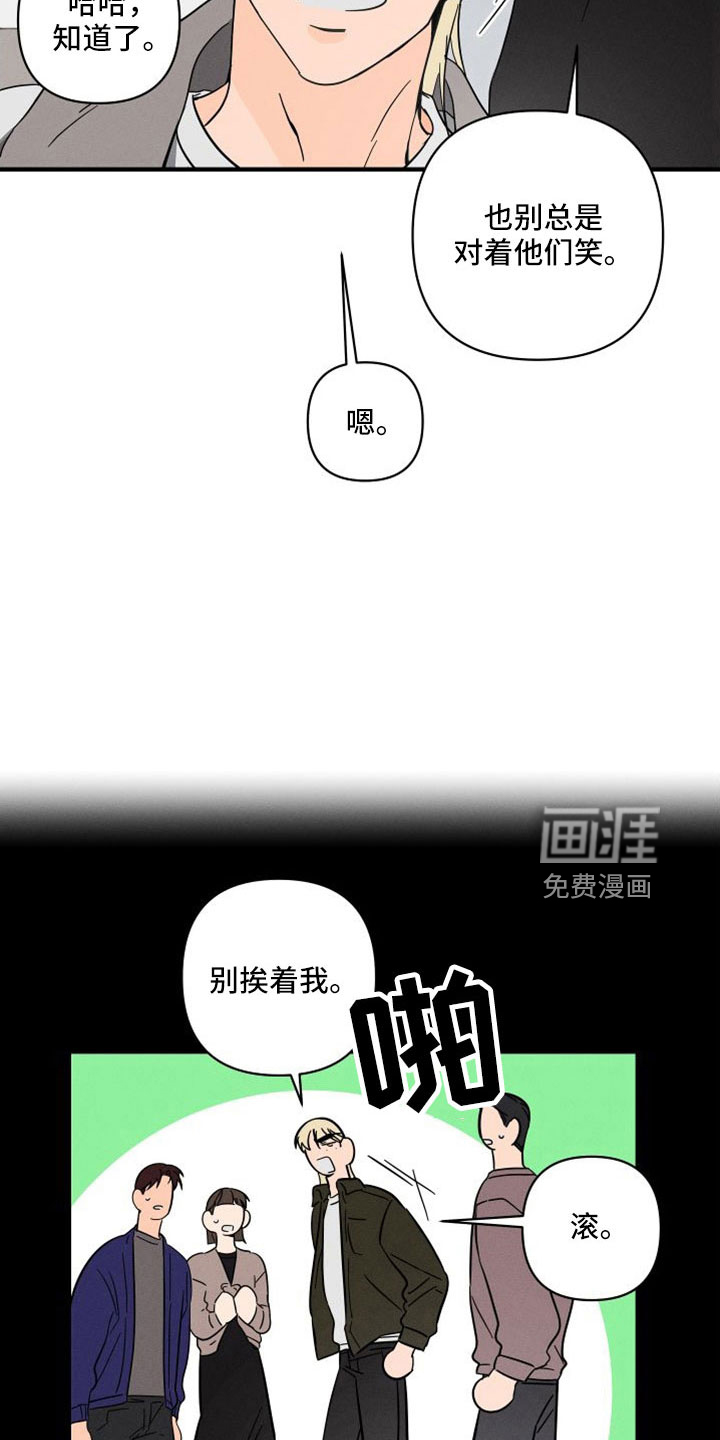 第68话15