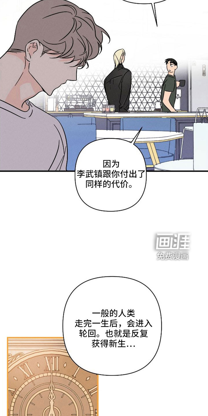 第66话2
