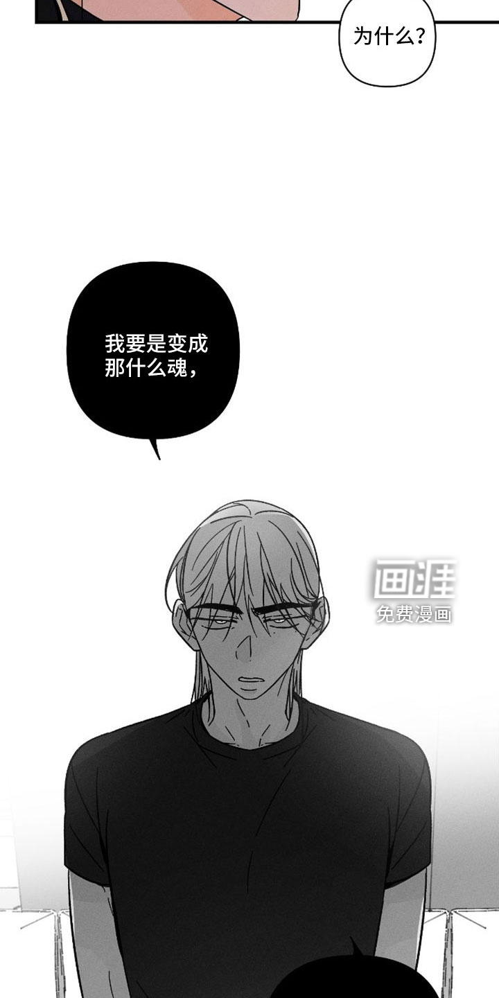 第65话8