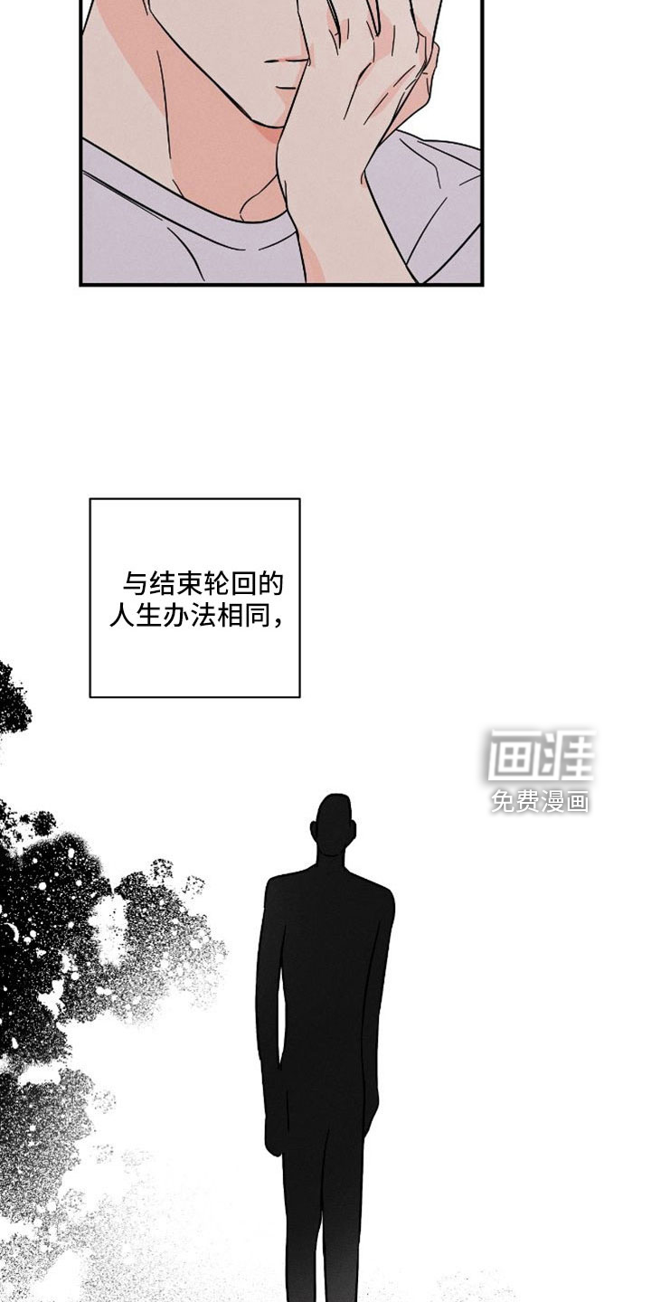 第65话20