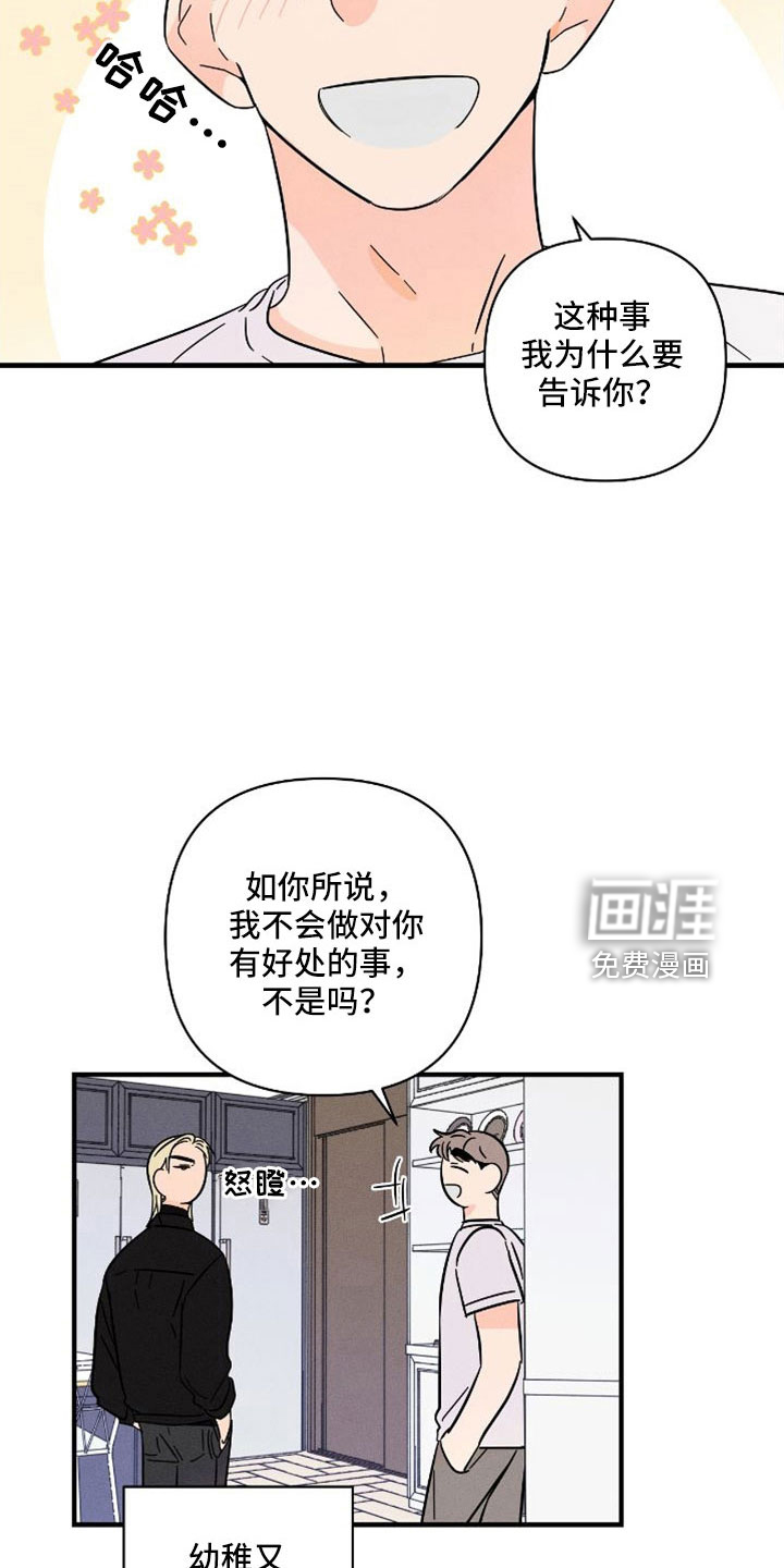 第65话13