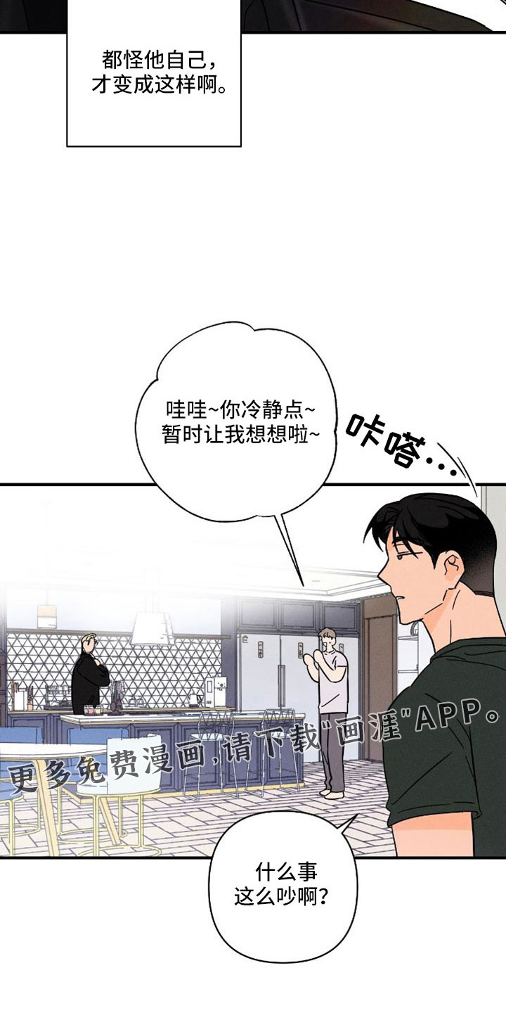第65话23