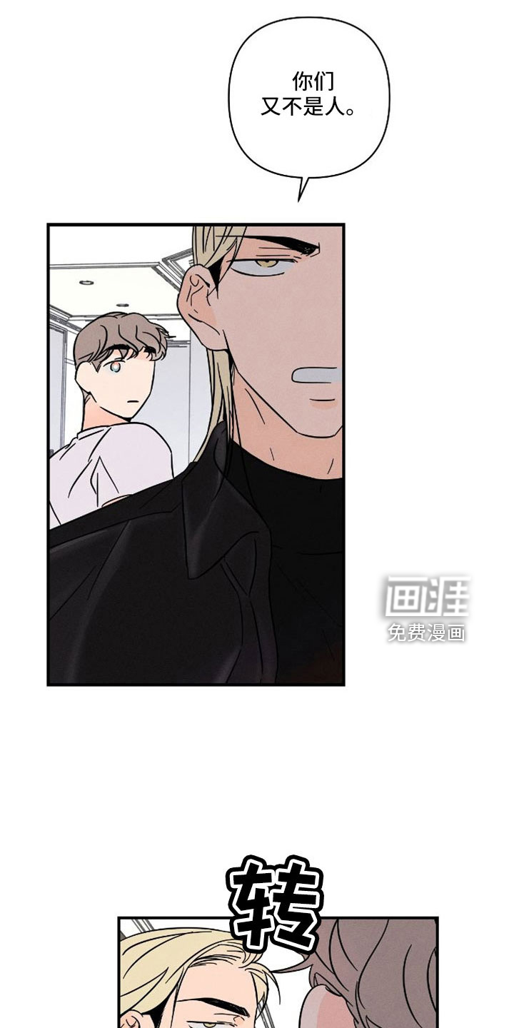 第65话5