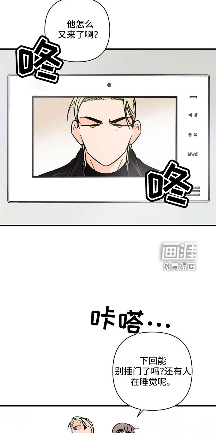 第65话3