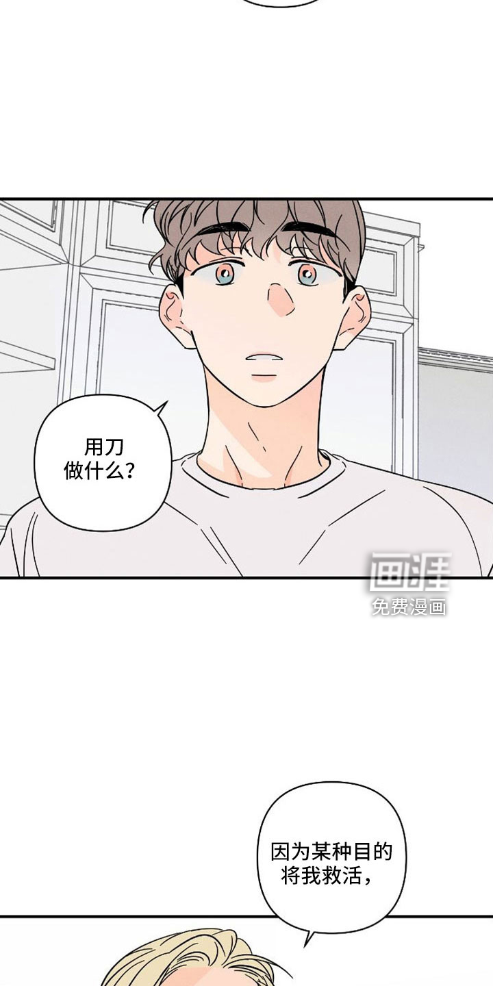 第65话16