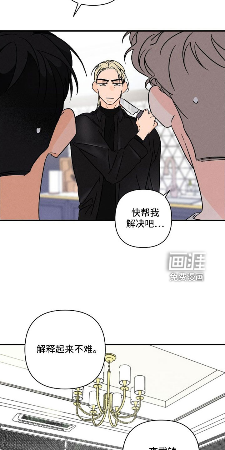 第65话25