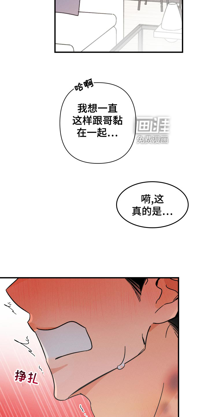 第63话8