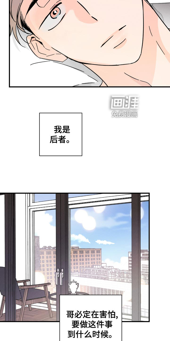 第63话16