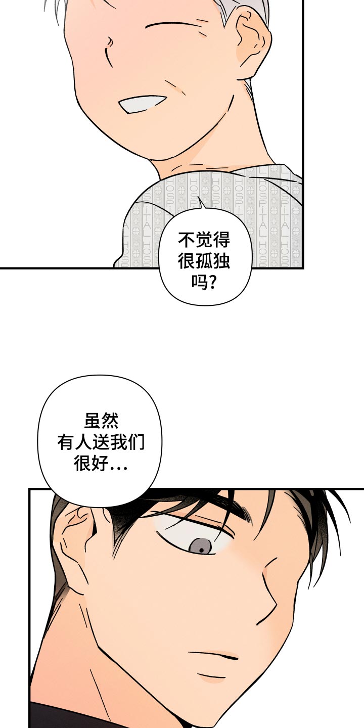 第59话7