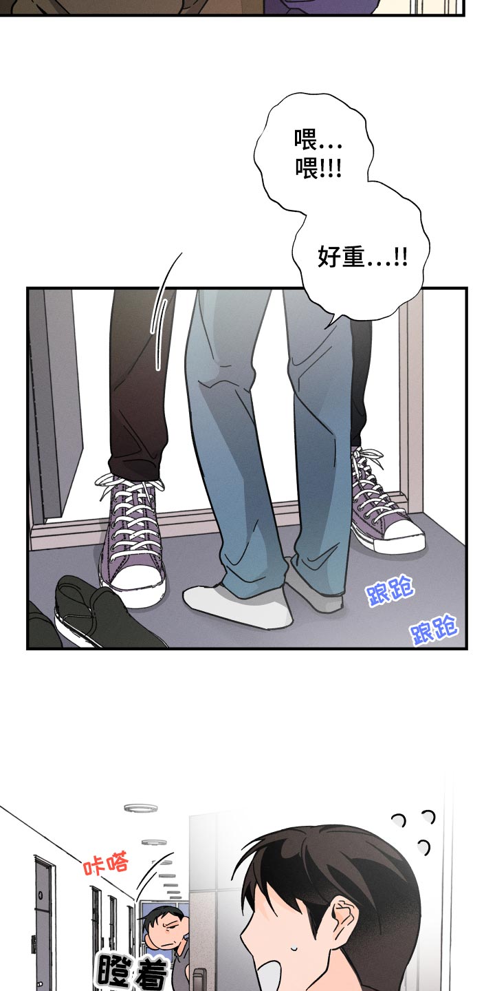 第57话23