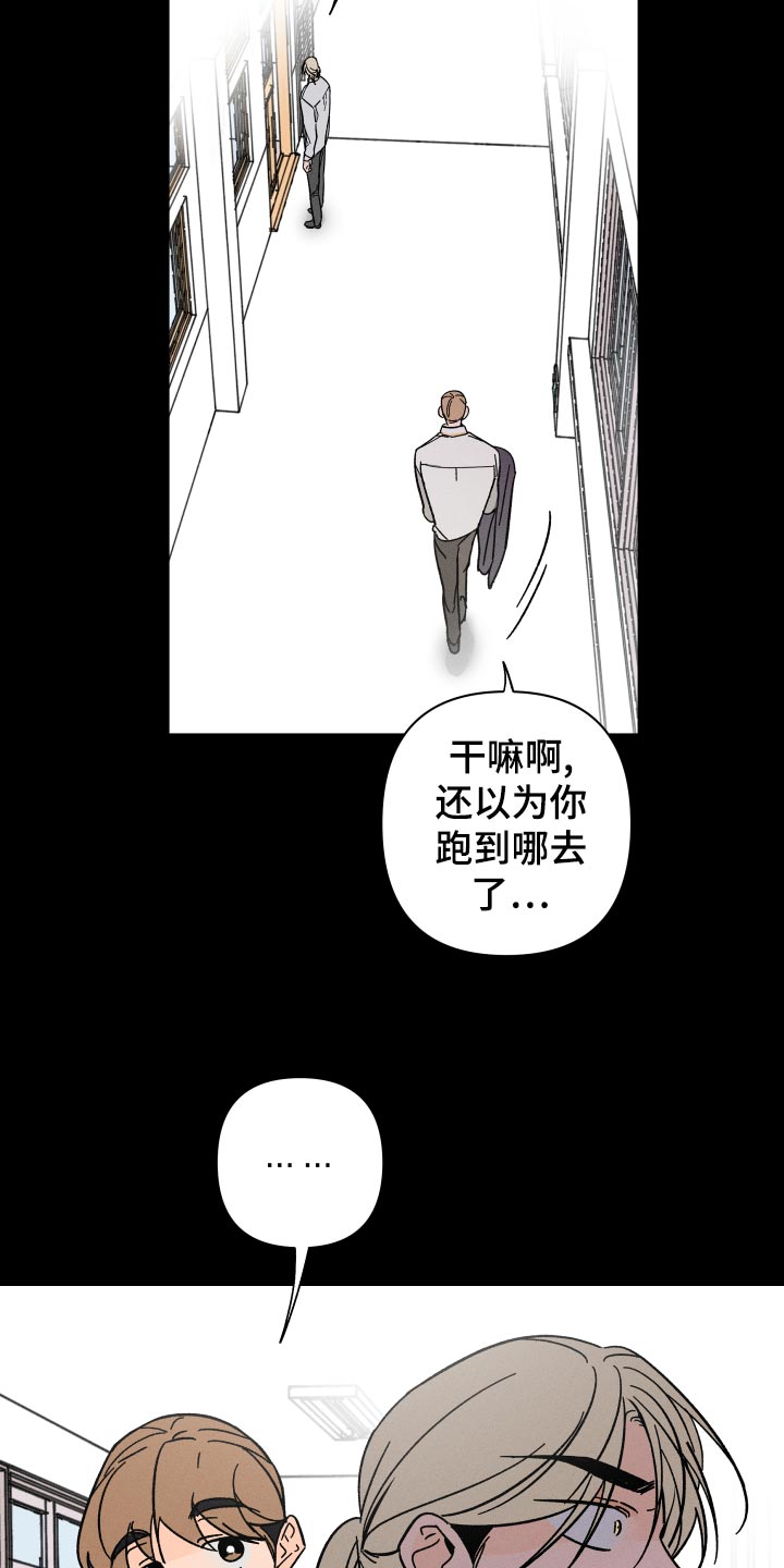 第55话6