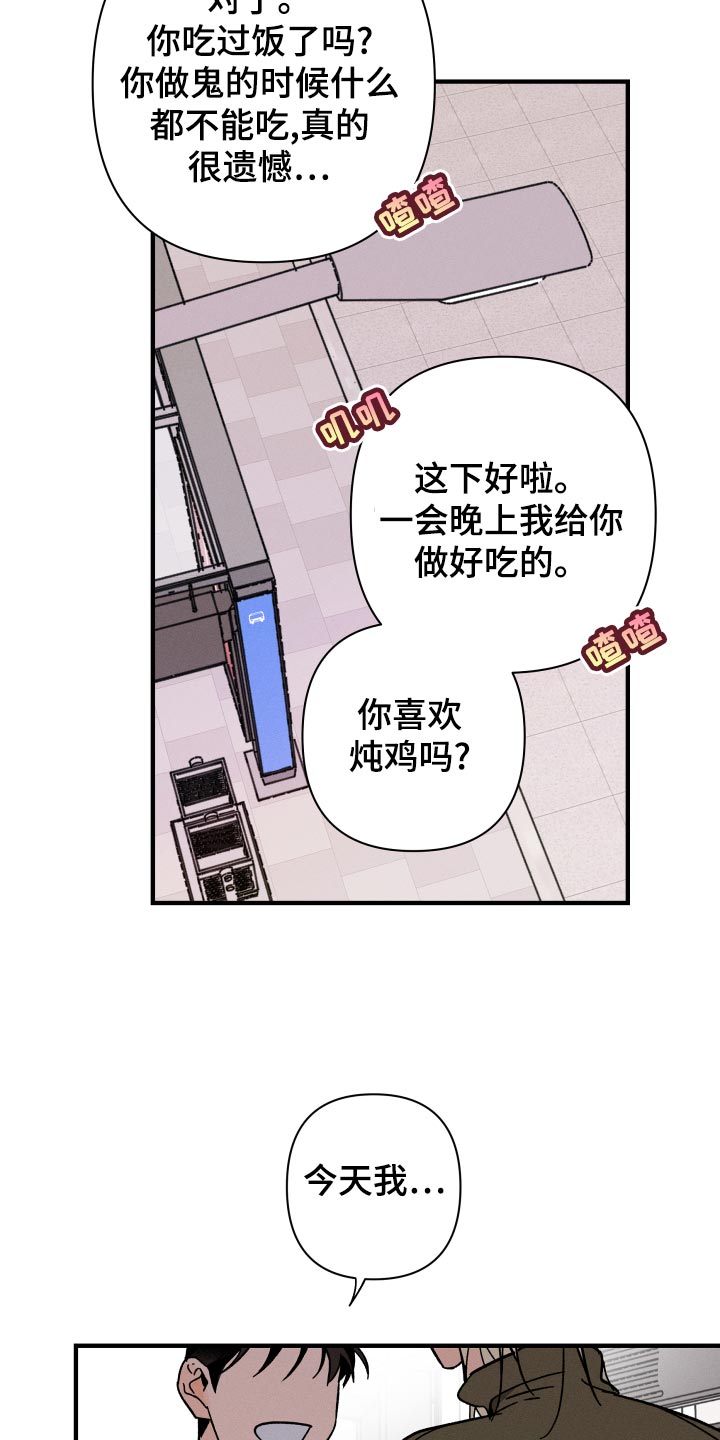 第55话26