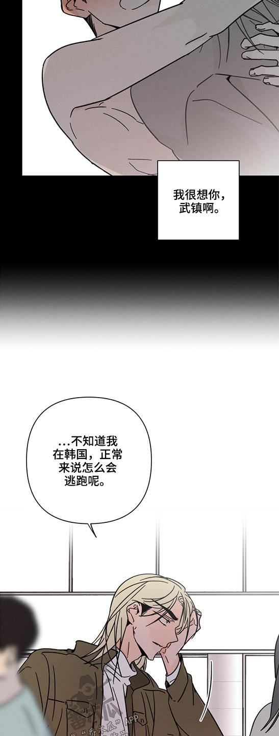 第54话4