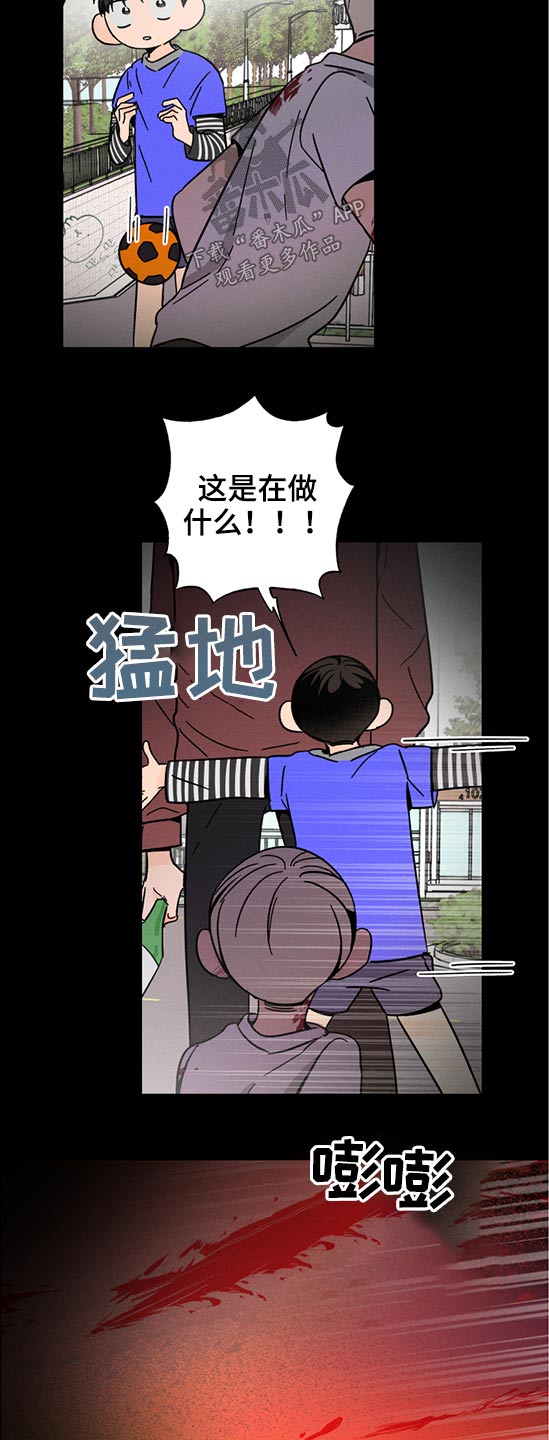 第49话5