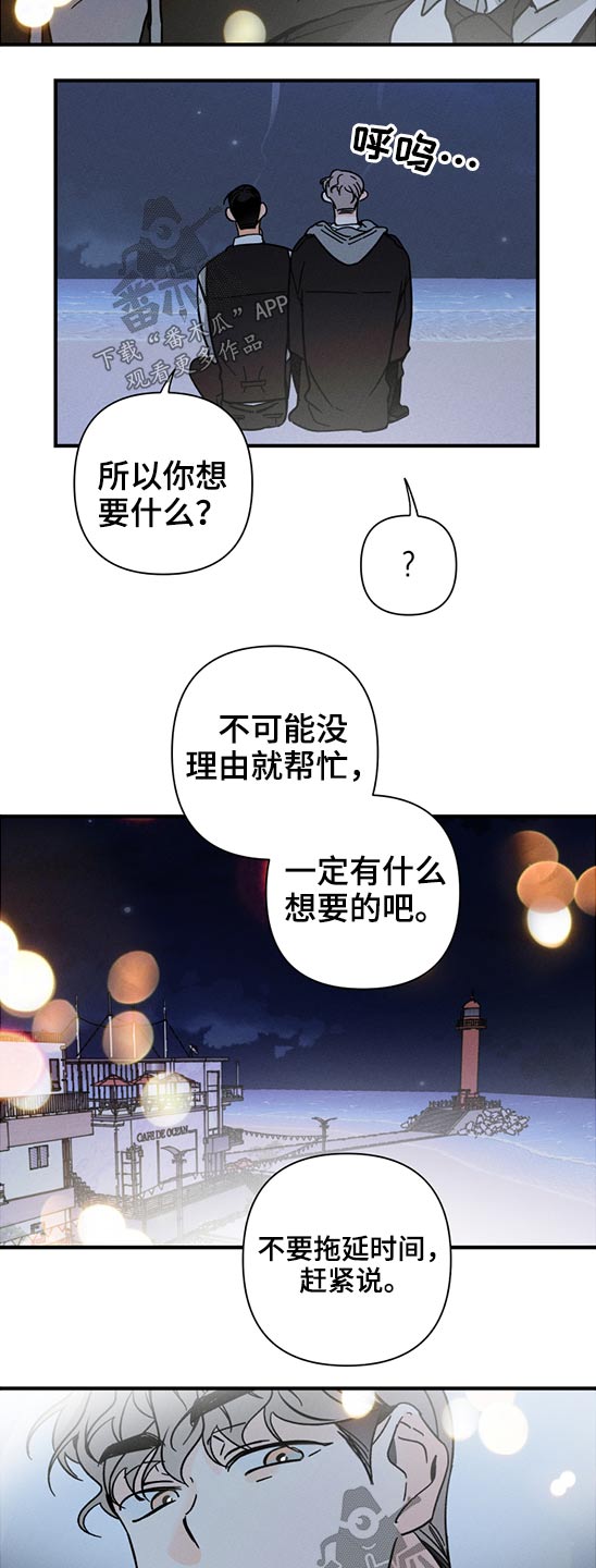 第48话12