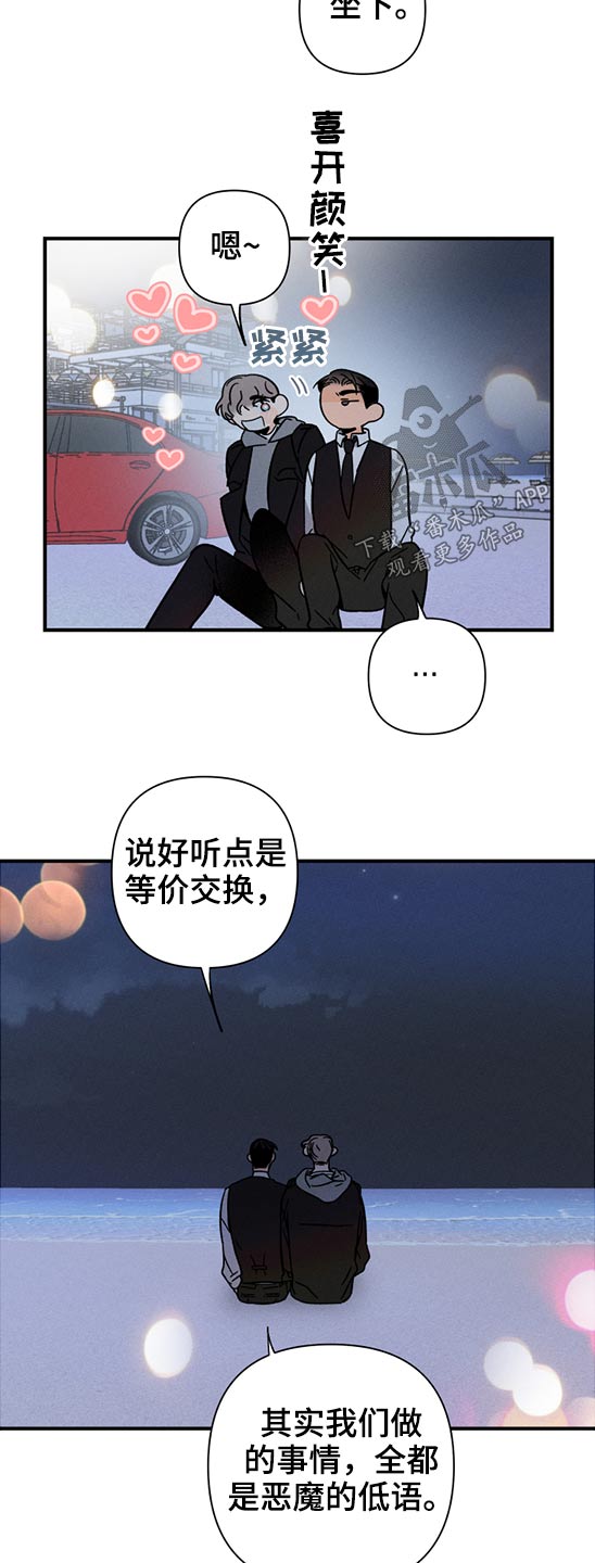 第48话5