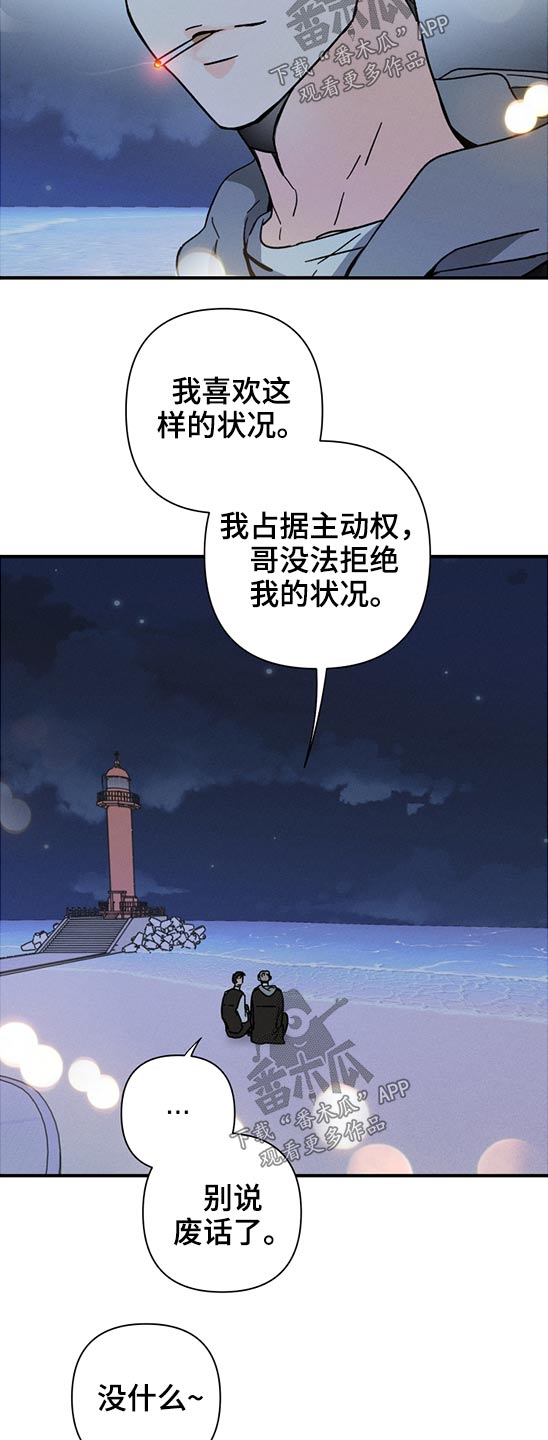 第48话13