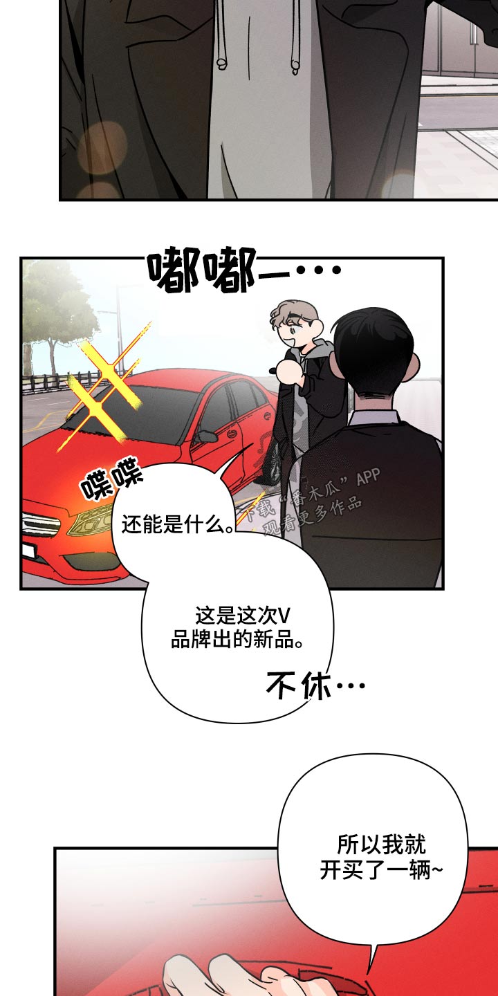 第47话5