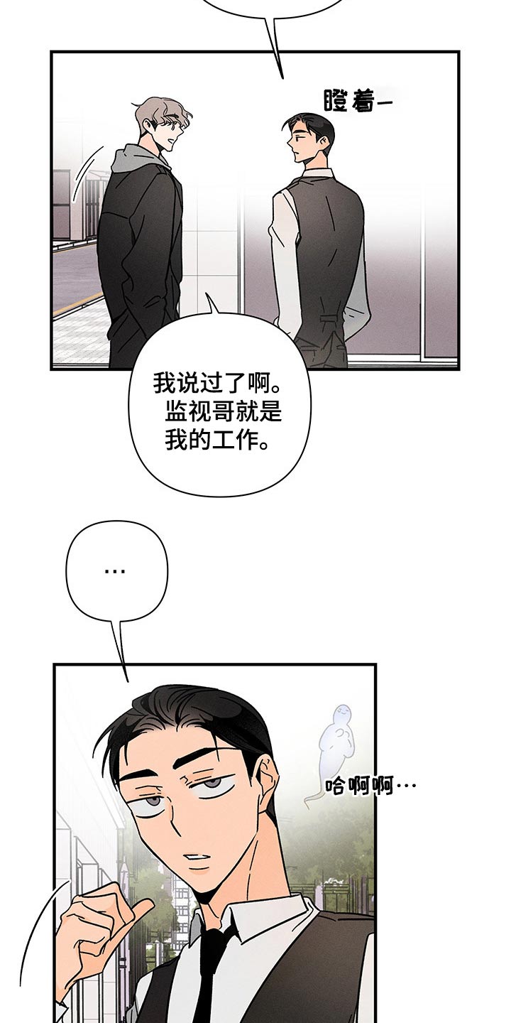 第46话7