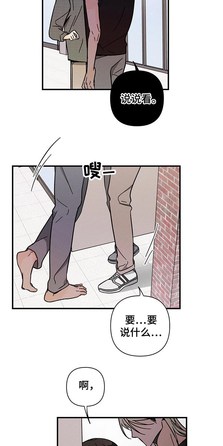 第45话8