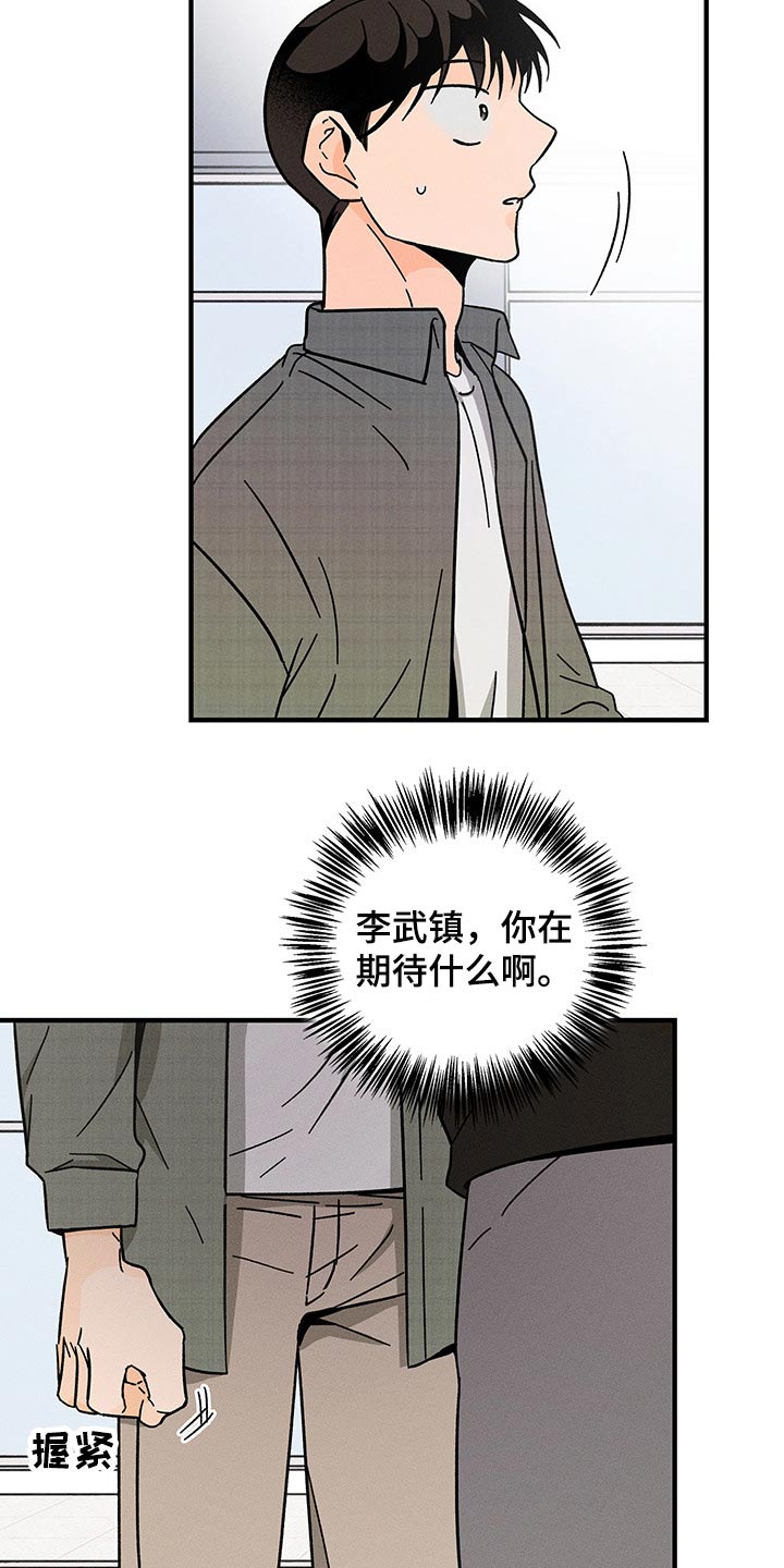 第45话4