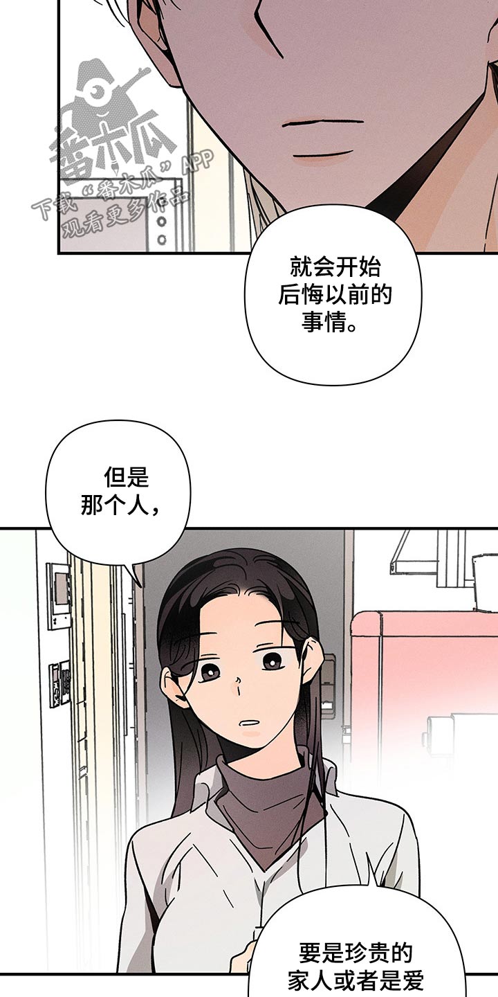 第41话22
