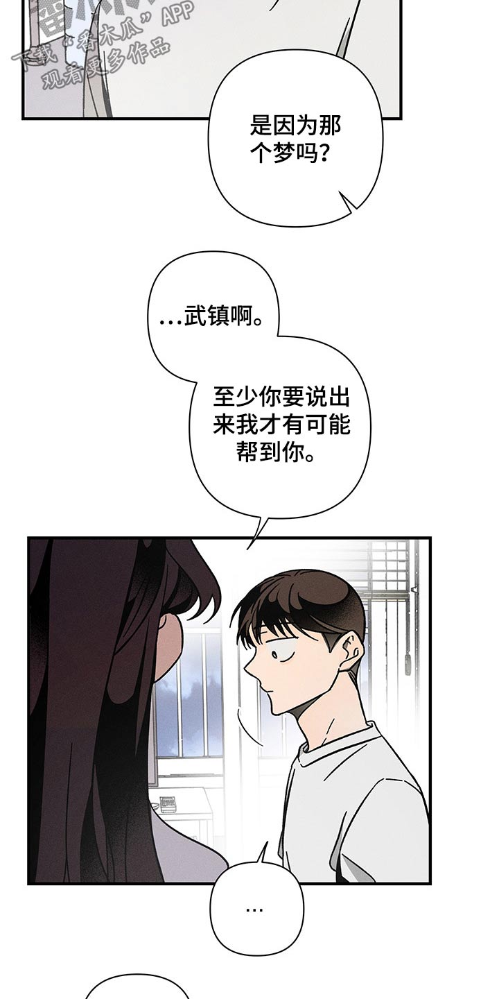 第41话9