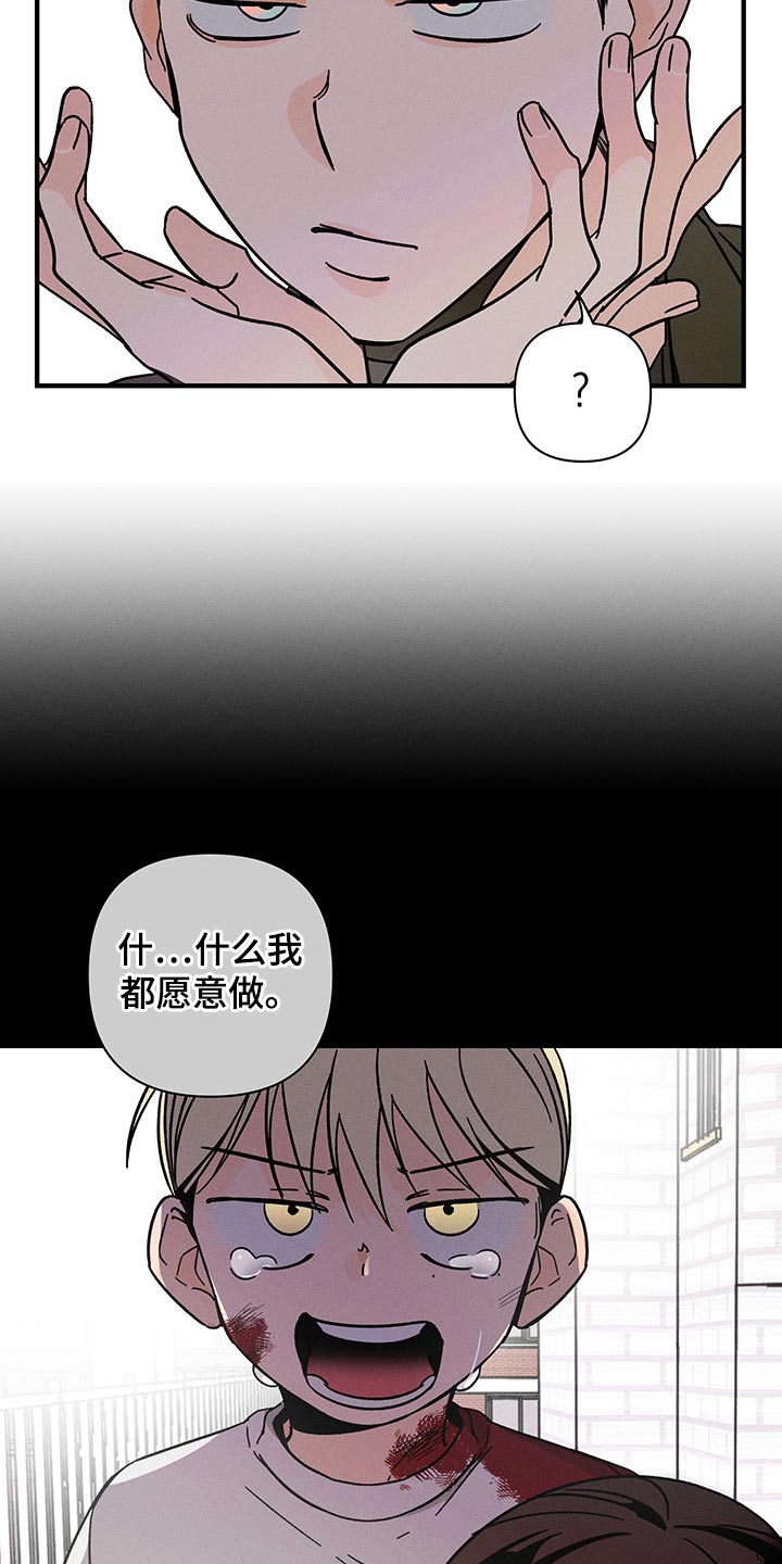 第40话7