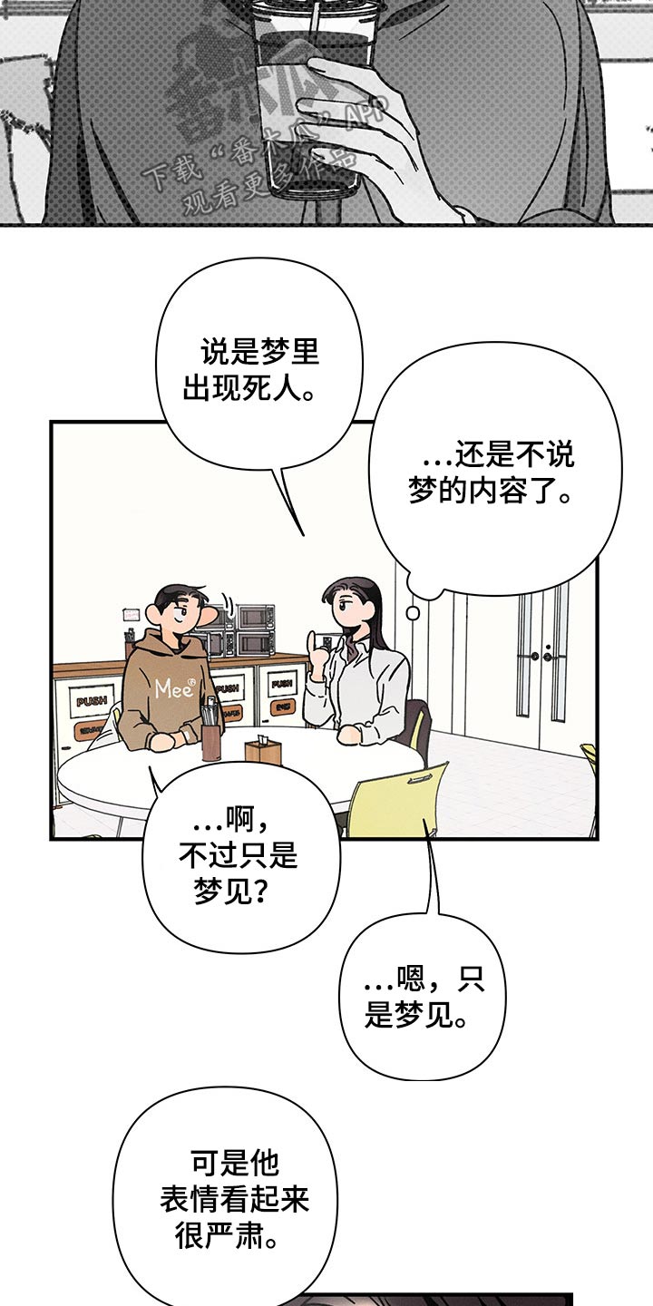 第39话16