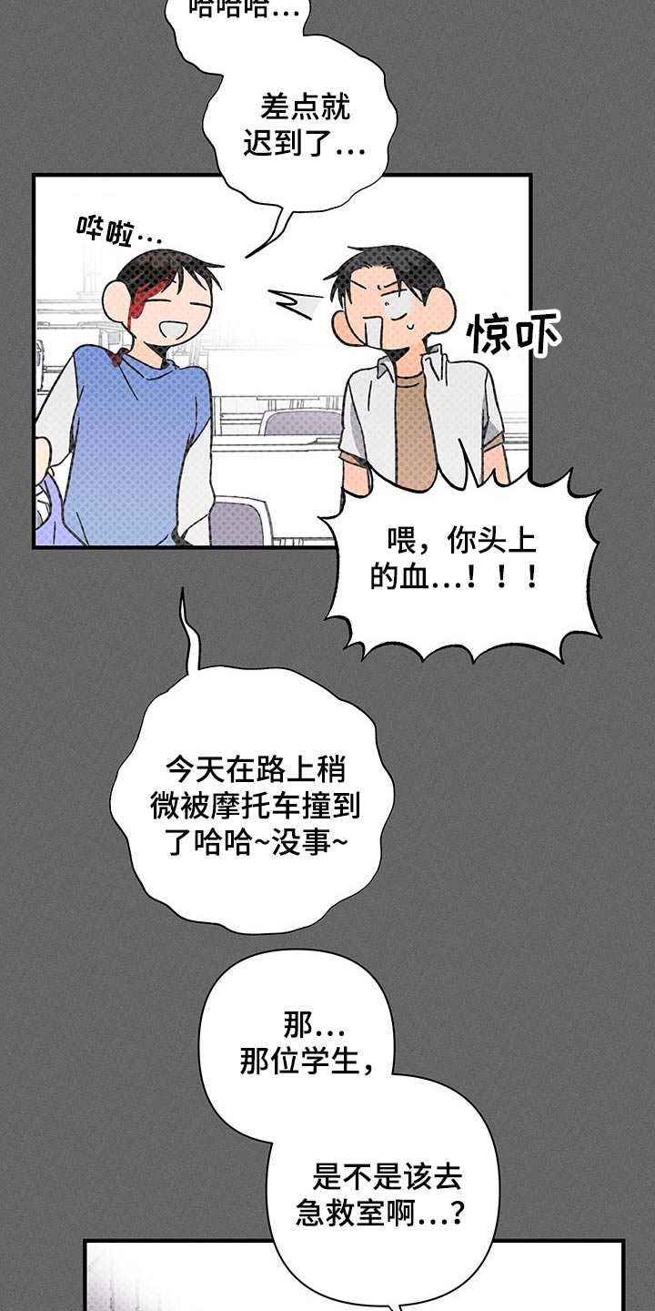 第39话11