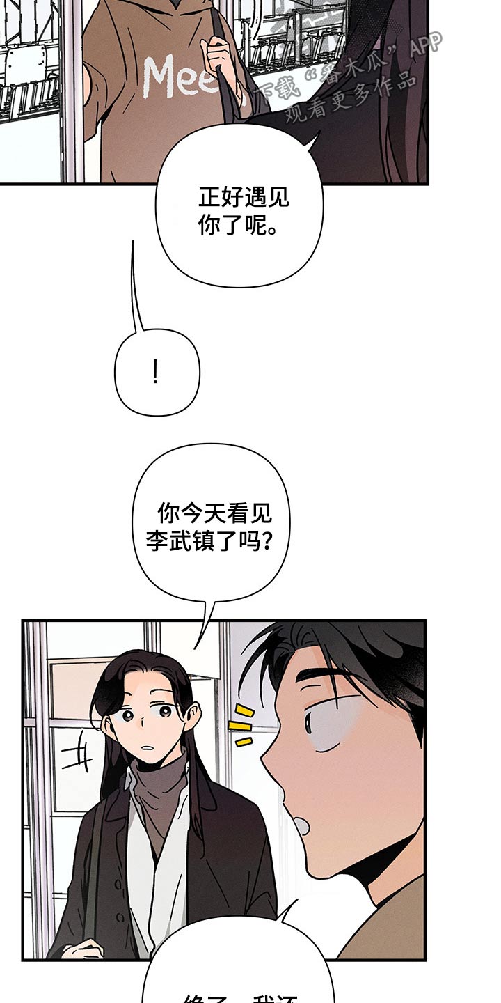第39话9