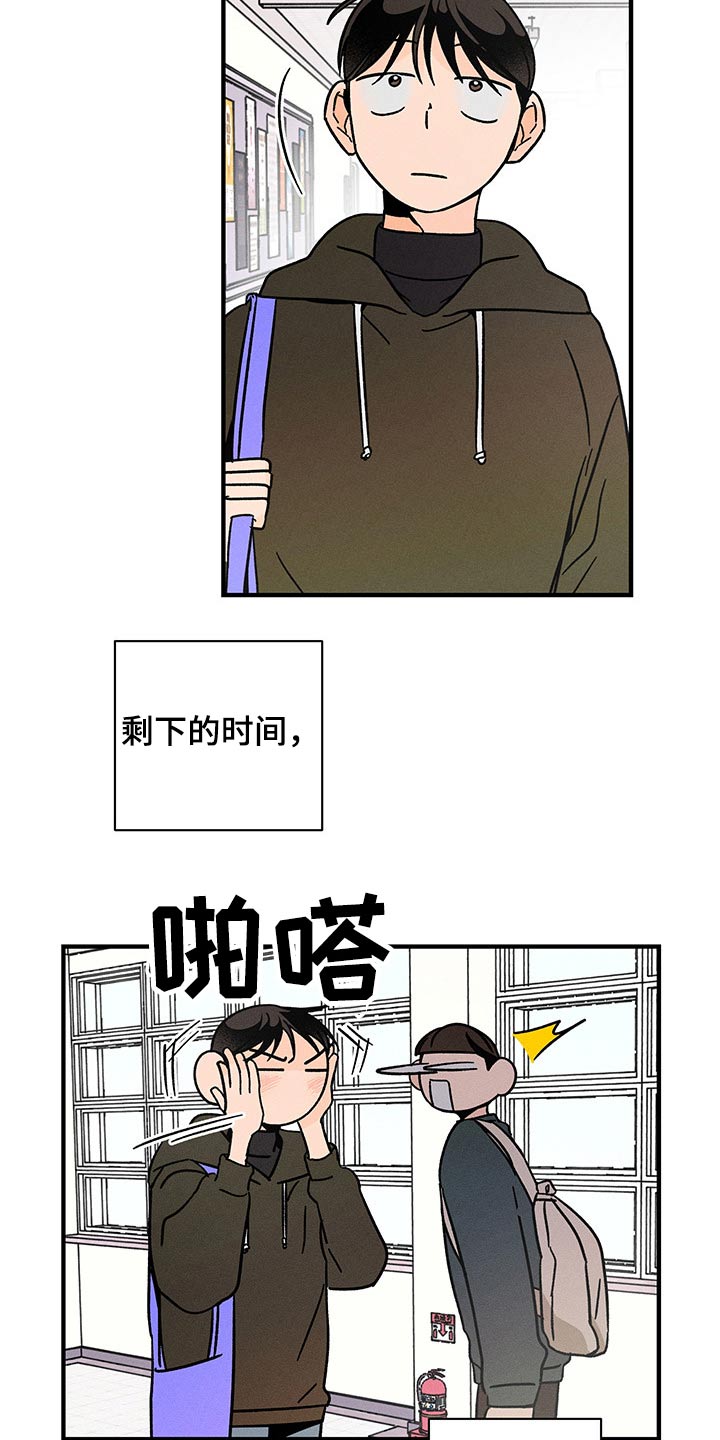 第34话3