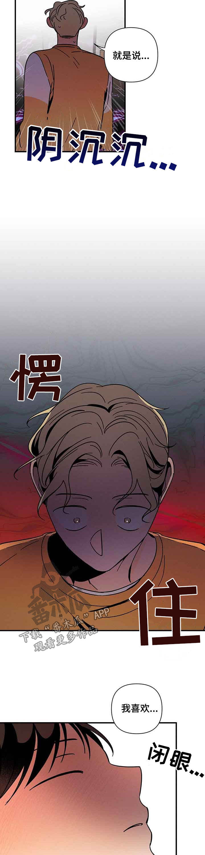 第19话11