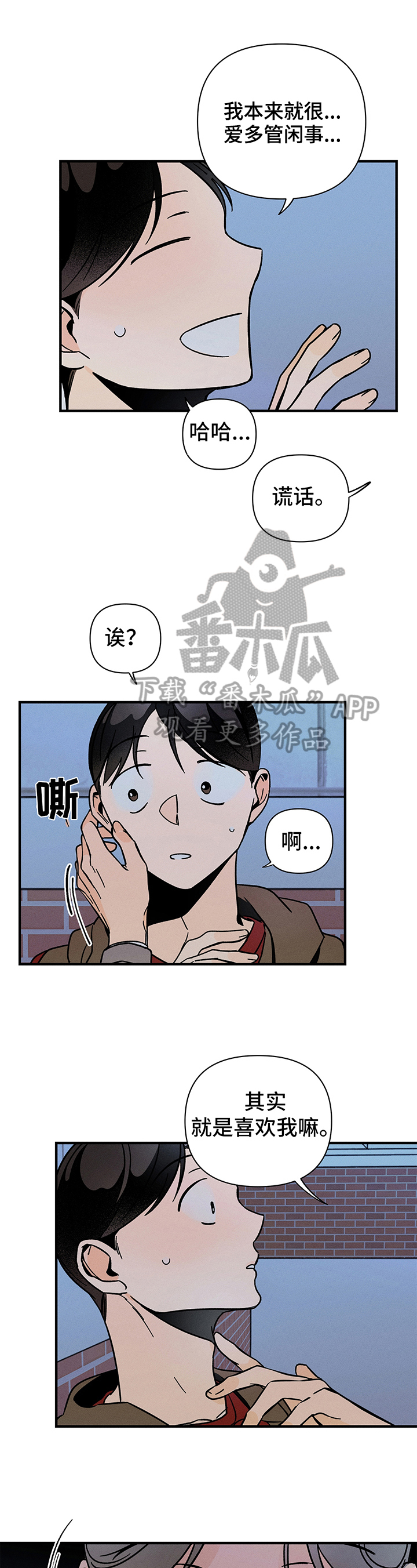 第7话1