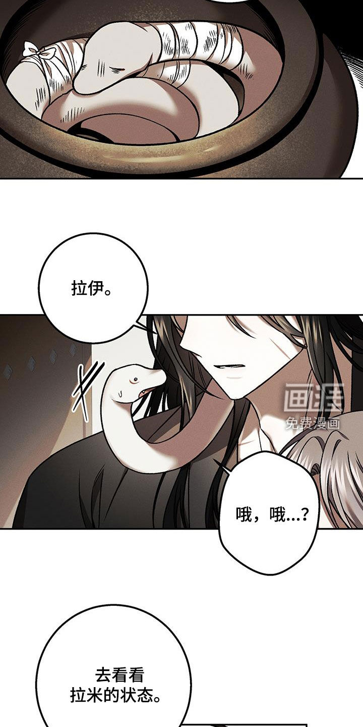 第65话16