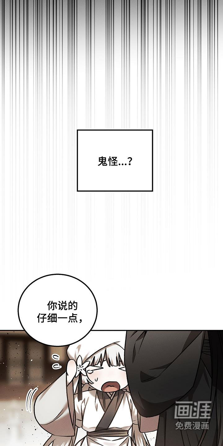 第65话5