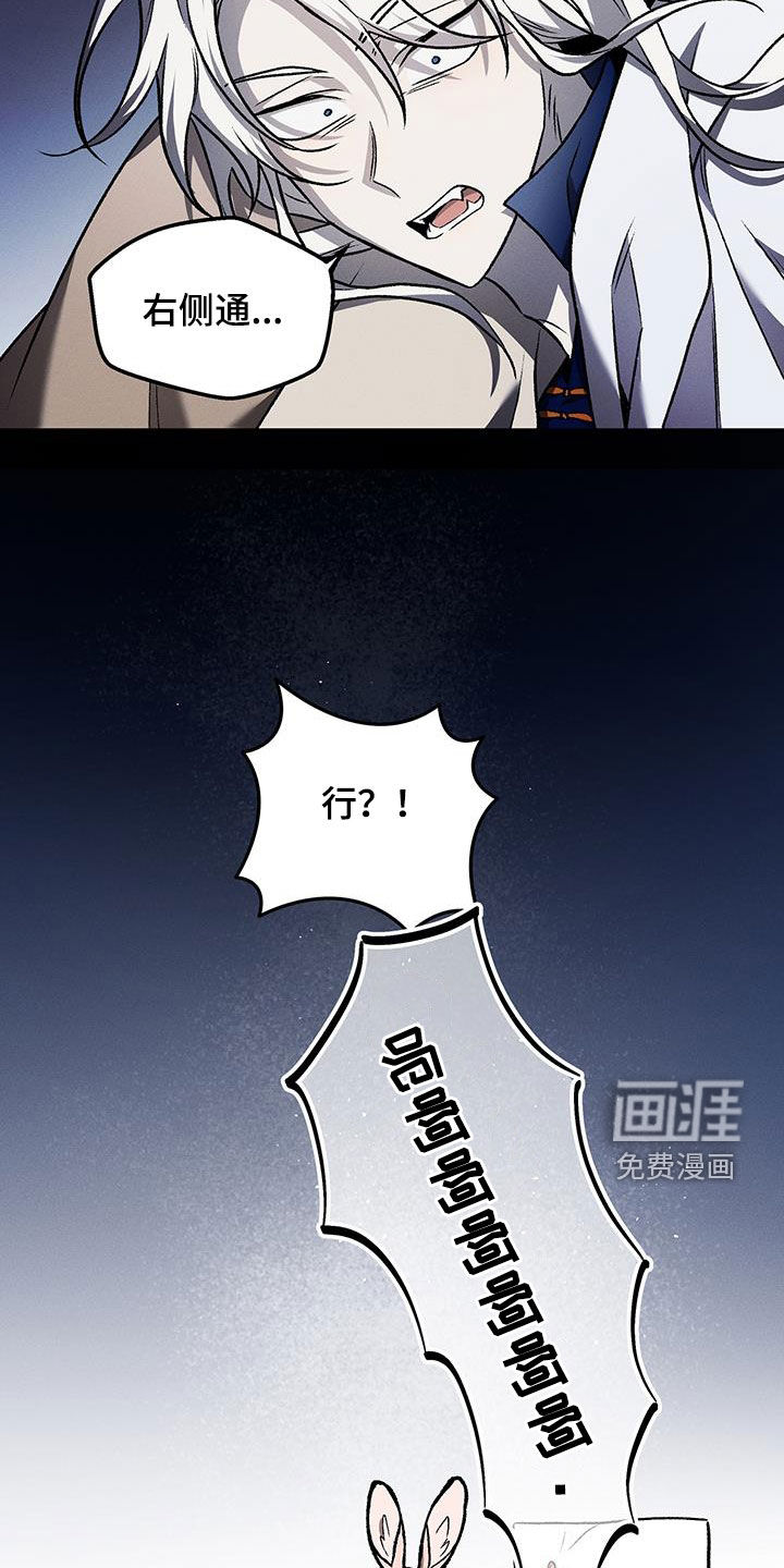 第58话10