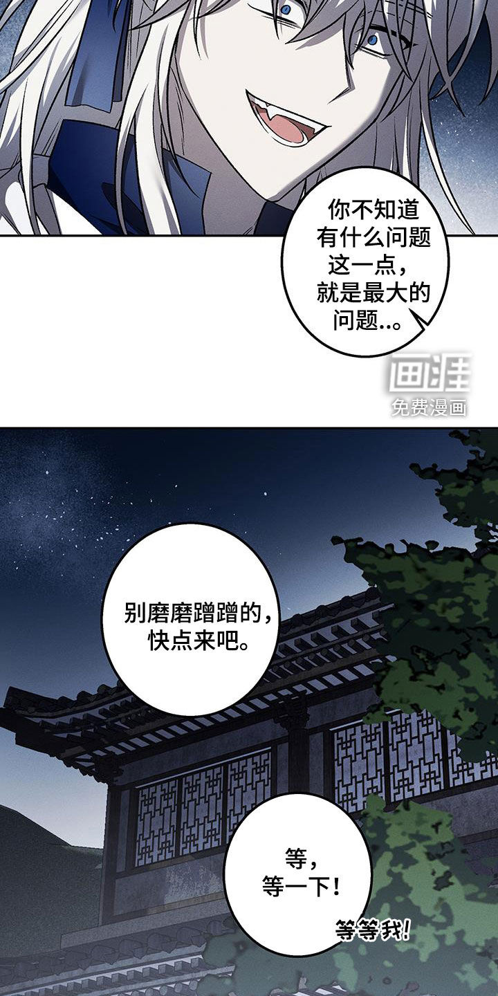 第57话3