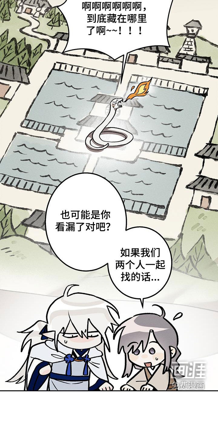 第56话12