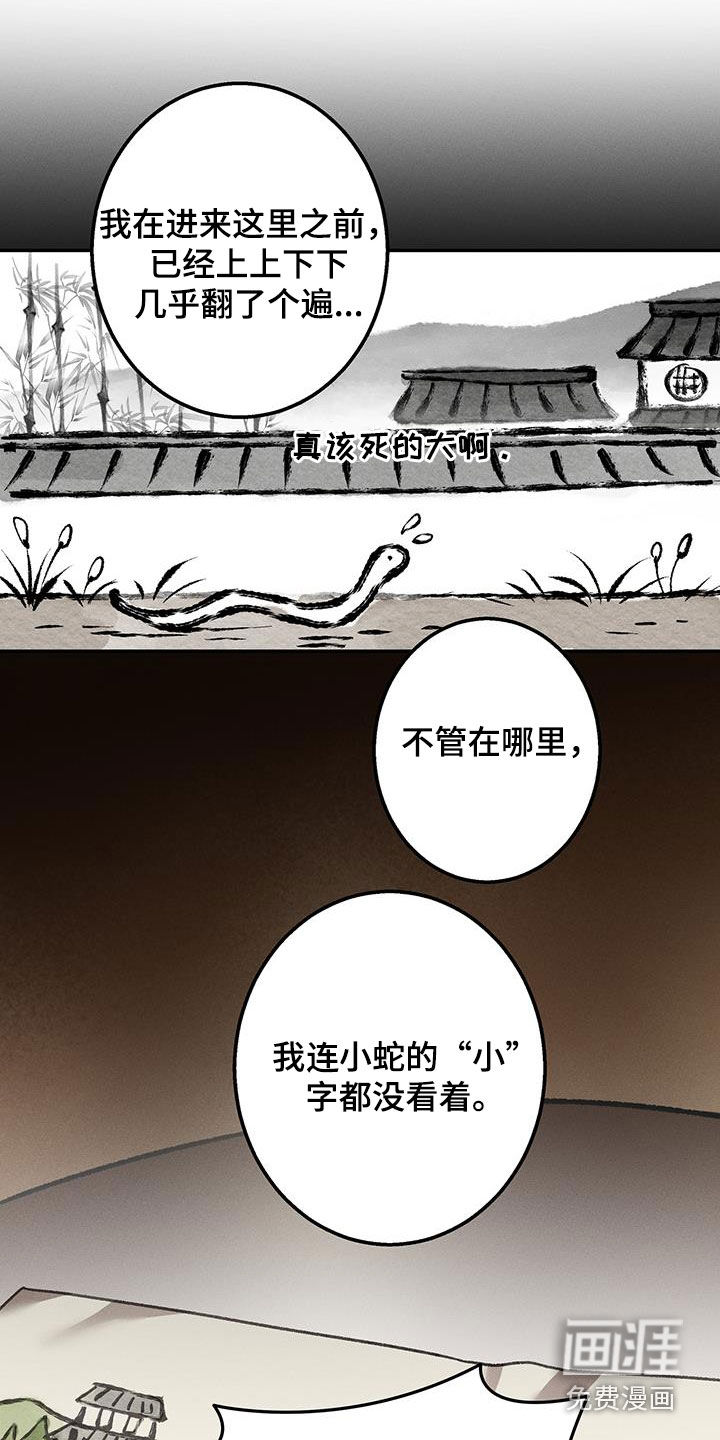 第56话11