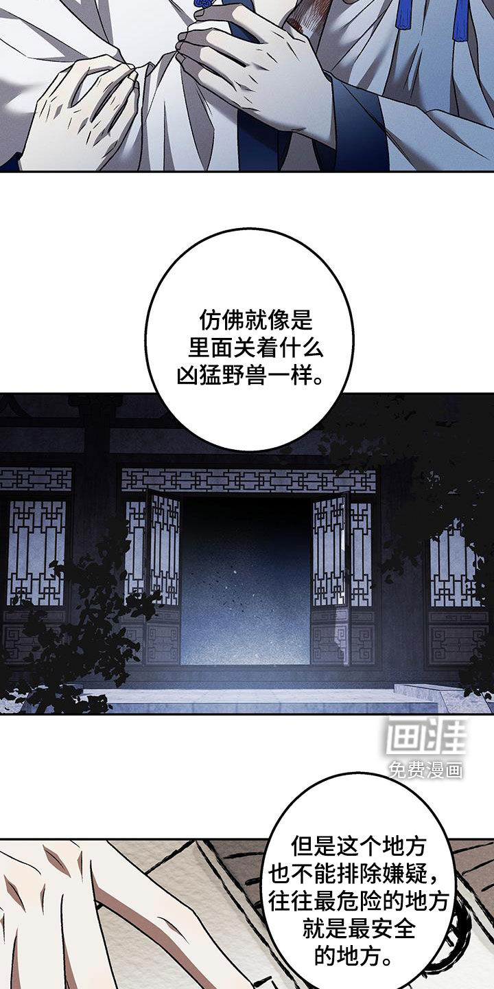 第56话18