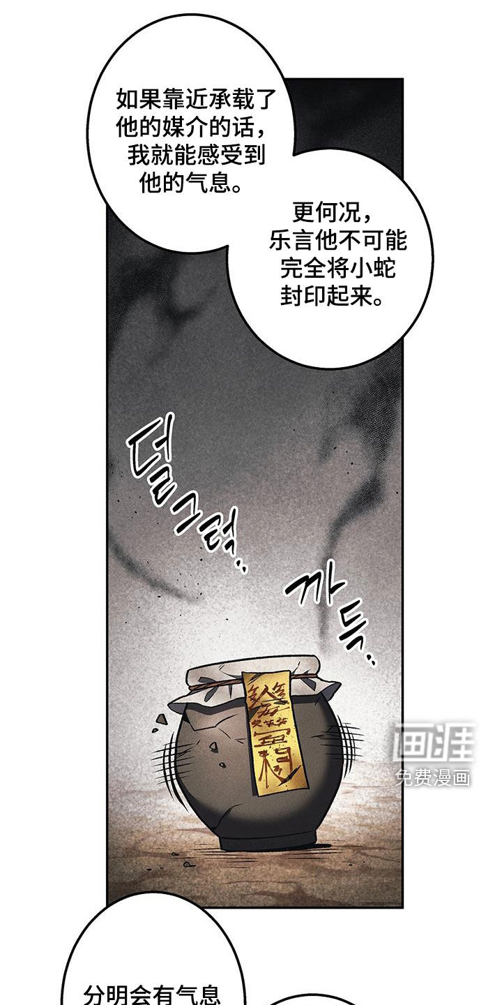 第56话13