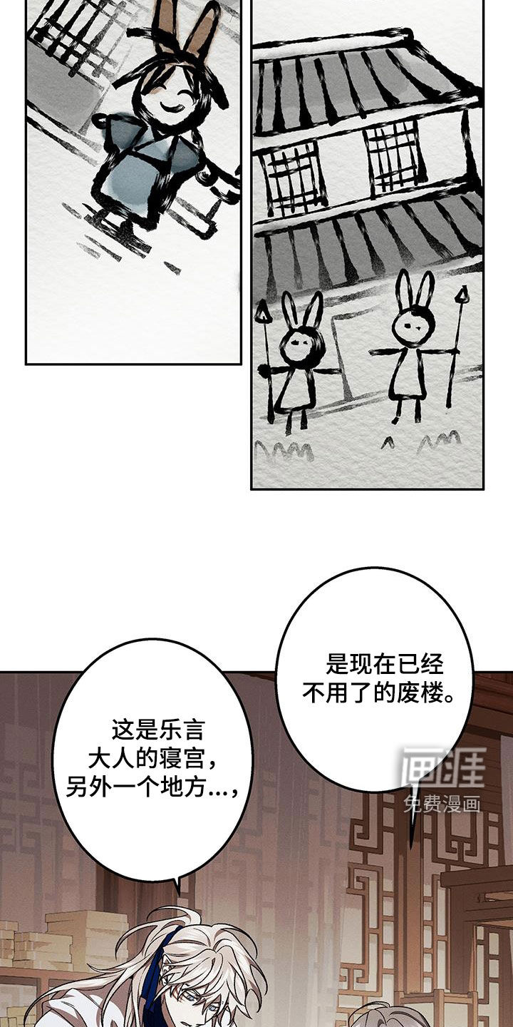 第56话15