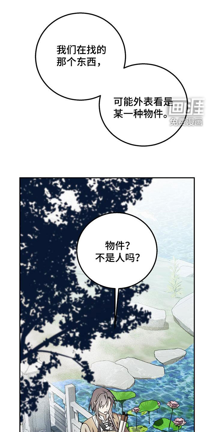 第54话1